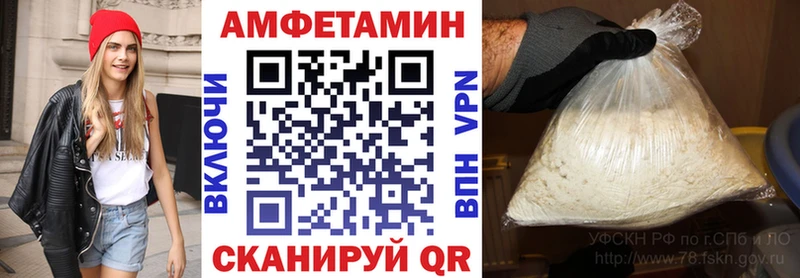АМФ Premium  купить   Архангельск 