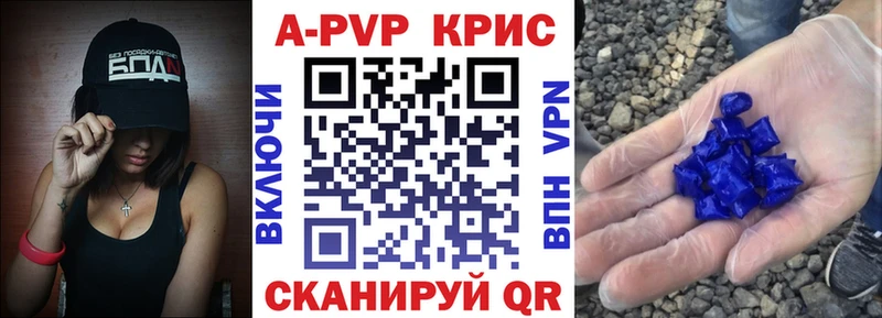 купить   Архангельск  А ПВП Соль 