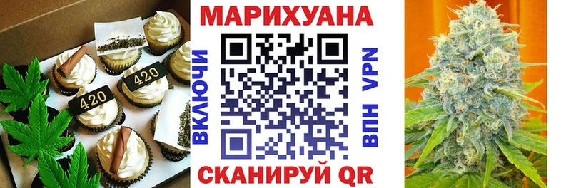 omg как войти  Архангельск  Печенье с ТГК марихуана  цена  