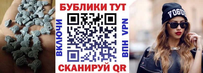 хочу   Архангельск  ЭКСТАЗИ XTC 