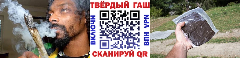 ГАШИШ хэш  Архангельск 
