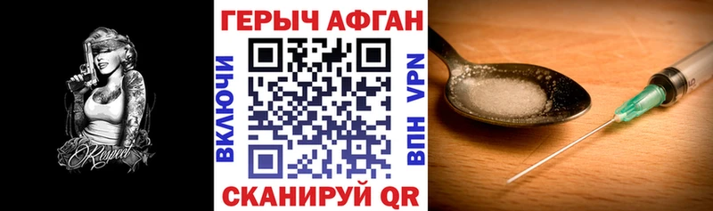 Героин гречка  Архангельск 