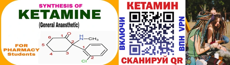 OMG ONION  Архангельск  КЕТАМИН ketamine 