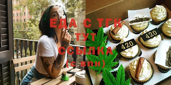 соль курить ск Алексеевка