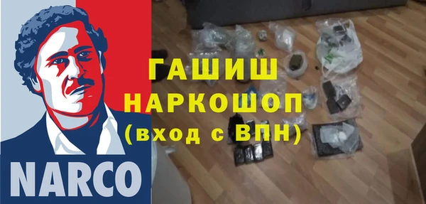 соль ск Абаза
