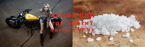 марихуана Алексин