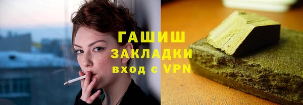 марихуана Алексин