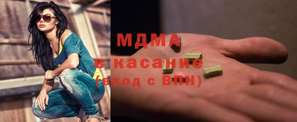кристаллы Абинск