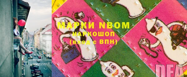 мяу мяу кристалл Алзамай