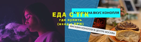 соль курить ск Алексеевка