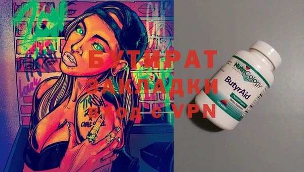марихуана Алексин