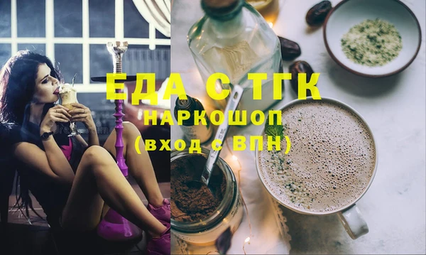 соль курить ск Алексеевка