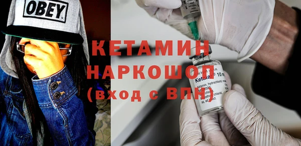 метамфетамин Майский