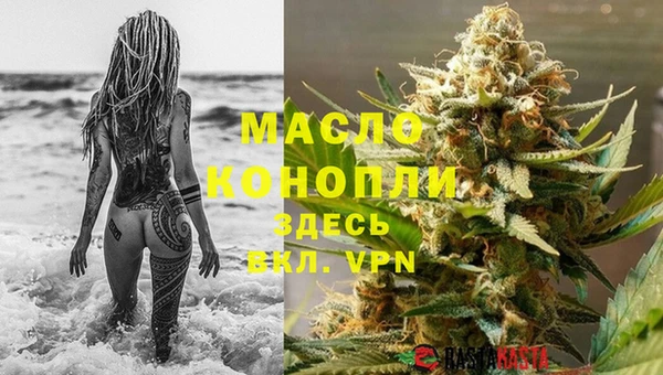 марихуана Алексин