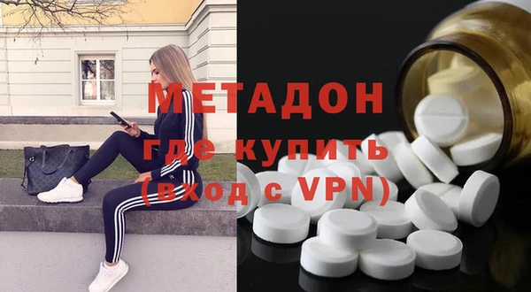 мяу мяу кристалл Алзамай