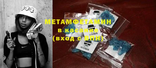 мяу мяу кристалл Алзамай