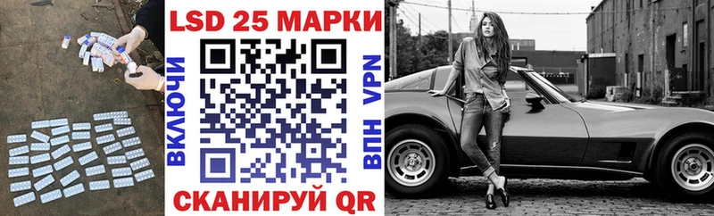ЛСД экстази кислота  Архангельск 