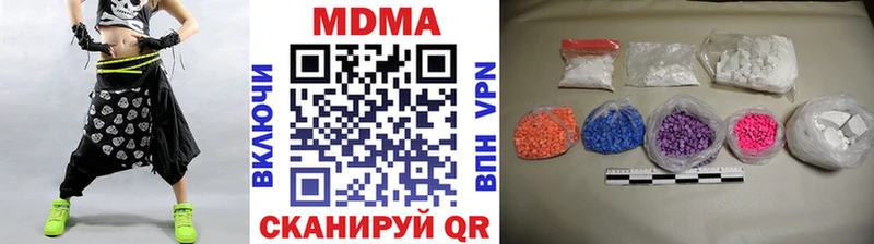 MDMA молли  наркота  Архангельск 