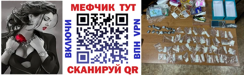 Меф VHQ Архангельск