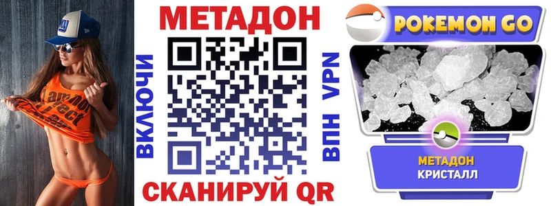 хочу   Архангельск  Метадон кристалл 