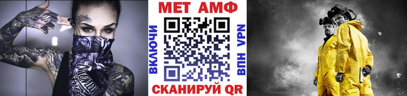 Метамфетамин пудра  Архангельск 