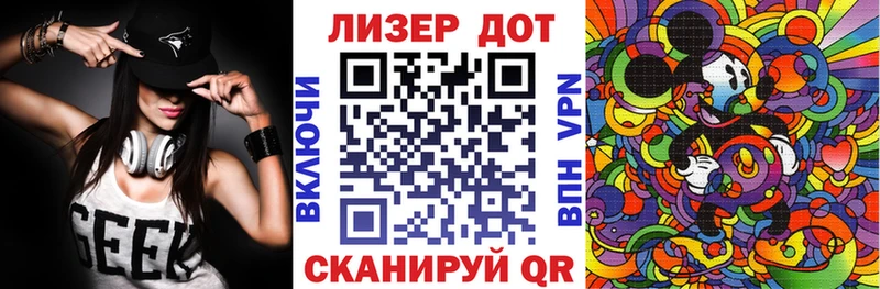 магазин Архангельск Марки 25I-NBOMe 1,5мг