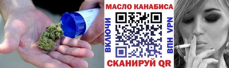 ТГК концентрат Архангельск