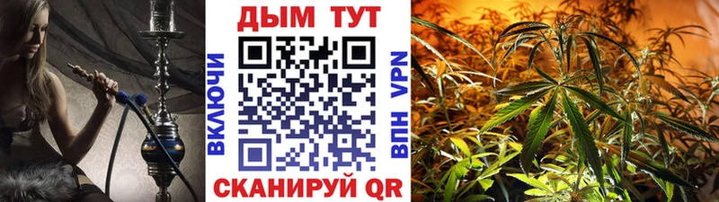 МАРИХУАНА гибрид  Архангельск 